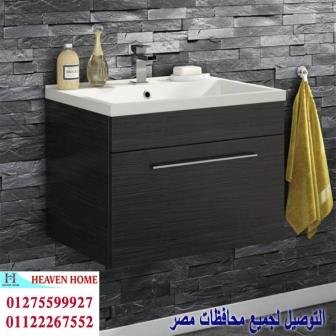 وحدات حمام/اشترى من البيت*سعرالوحدة كاملة يبدا من2250جنيه01122267552 848279246