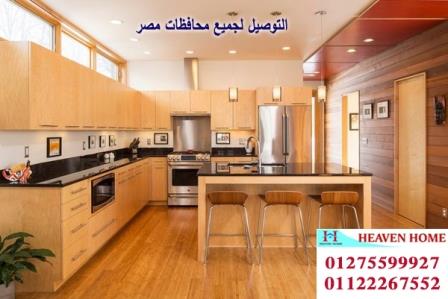 مطابخ كلاسيك قشرة ارو/سعر مميز+التوصيل والتركيب مجانا 01122267552 363847539