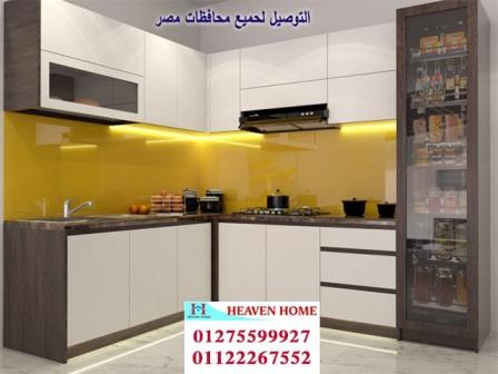 انواع المطابخ  pvc/سعر مميز+التوصيل والتركيب مجانا01122267552 483083434