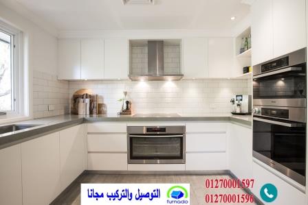 مطابخ جلوس ماكس/نعمل فى المطابخ الخشب المودرن والكلاسيك(شركة فورنيدو  للمطابخ01270001596 106184536