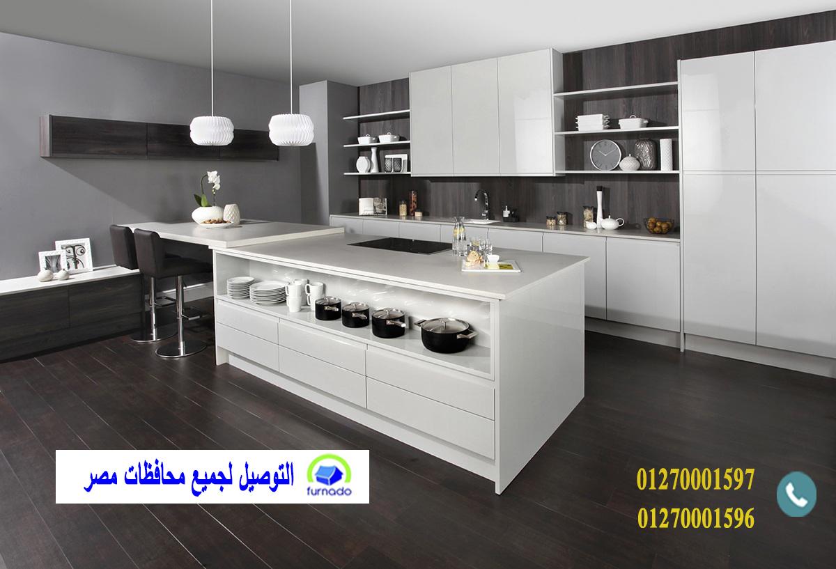 Gloss Max kitchens/شركة فورنيدو للمطابخ،اعرف سعر مطبخك الان من خلال الواتس01270001596 363978699