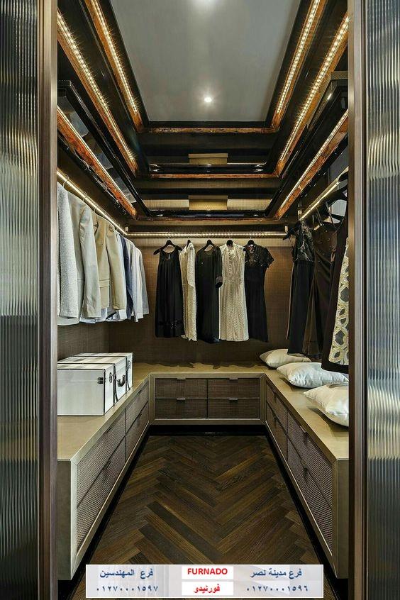 صور دريسنج dressing room/شركة فورنيدو/المتر يبدا من 1200جنيه01270001596 294557921