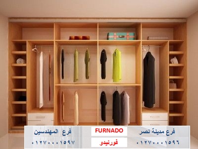 صور دريسنج dressing room/شركة فورنيدو/المتر يبدا من 1200جنيه01270001596 459624644