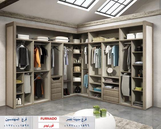 صور دريسنج dressing room/شركة فورنيدو/المتر يبدا من 1200جنيه01270001596 600292050