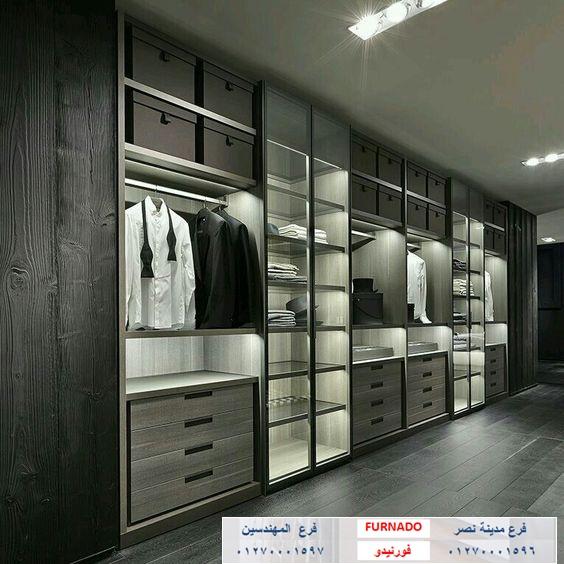 اوضه دريسنج  dressing room/شركة فورنيدو/المتر يبدا من 1200جنيه01270001596 576552624