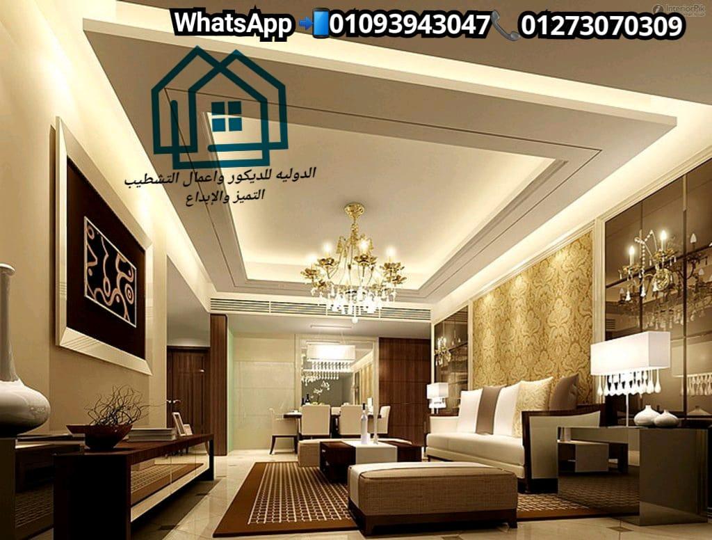  شركة ديكورات حوائط /  المعاينة مجانا فى الدولية للديكور  01093943047 625895460