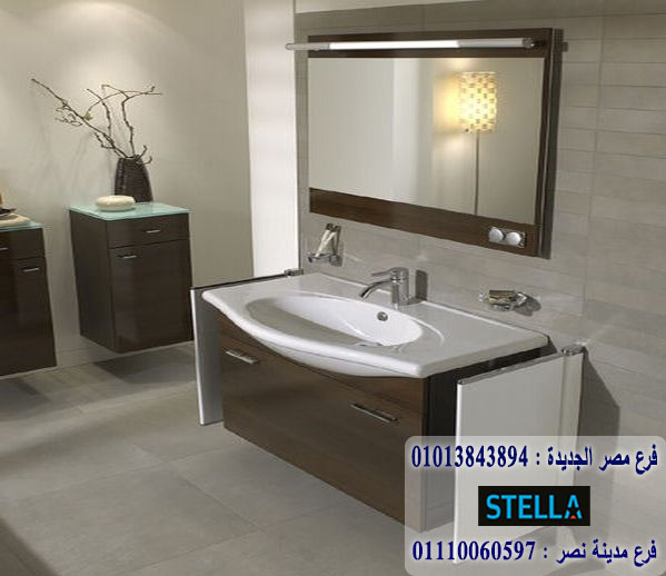 bathroom units وحدات حمام / اشترى من خلال التواصل على الواتساب 01207565655 790366891