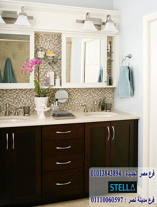 وحدات الحمام  bathroom units / وحدات حمام  مميزة - متاح جميع الالوان  01110060597 922574866