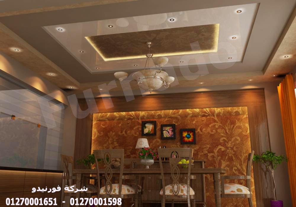 شركة تشطيب مصر/ شطب مع شركة فورنيدو وخد مطبخ هدية (هذا العرض حتى 30 ابريل2021) 01270001651 228769496