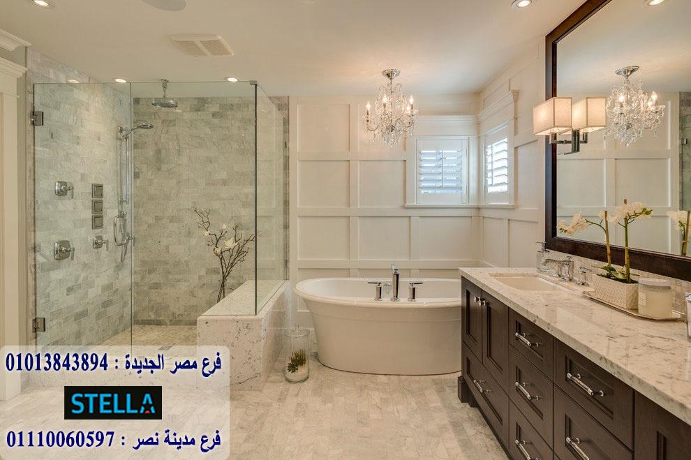 Bathroom unit 2021/سعر وحدة الحمام بالكامل تبدا من 2250 جنيه 01207565655 203455755