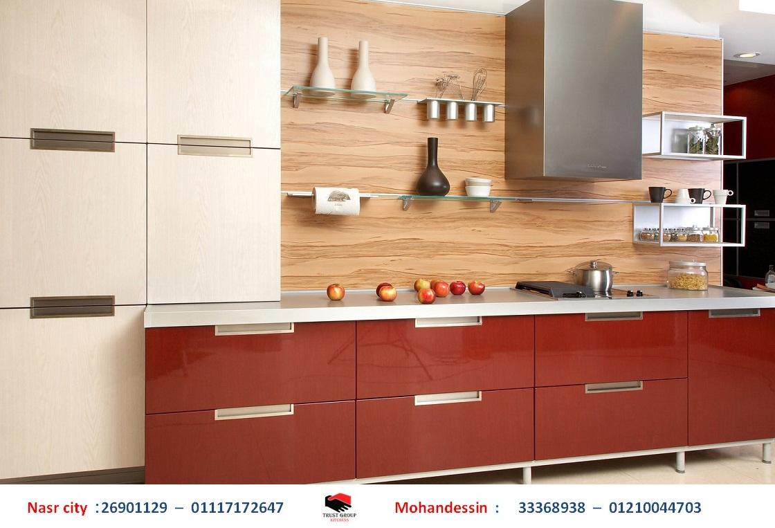 مطبخ polylac acrylic / تراست جروب للمطابخ والاثاث ، النقل والتركيب مجانا 01210044703 454732006