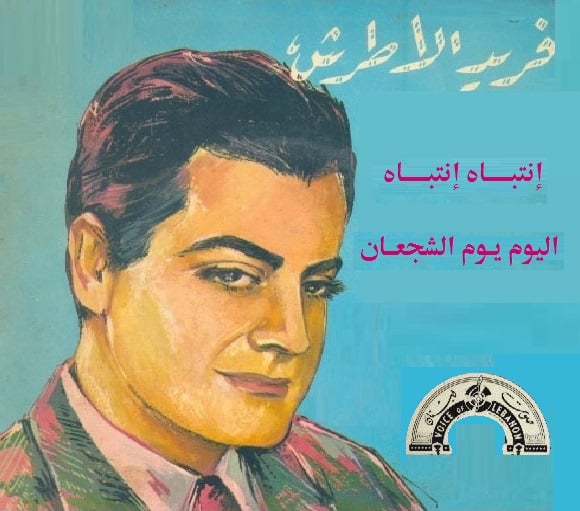 غلاف اسطواتات اغاني وطنية للموسيقار منقول من صفحة الاديب الكبير ابوجمال 486246677