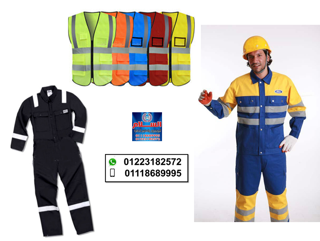 بدلة عمال – ملابس شركات البترول 305907052