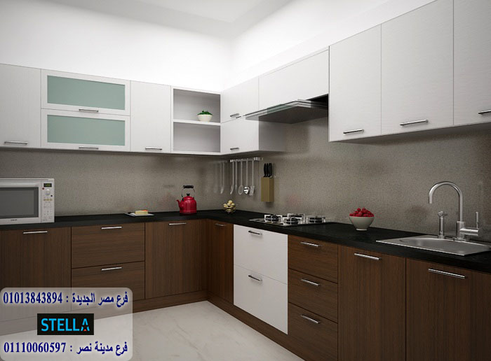 مطبخ بوليلاك/  ستيلا  للمطابخ والاثاث  / فرع مصر الجديدة / فرع مدينة نصر    01013843894    266788180