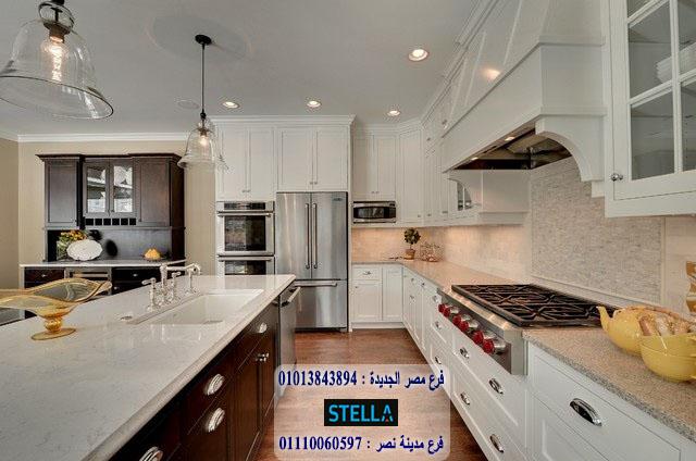 افضل مطابخ في مصر/  ستيلا  للمطابخ والاثاث  / فرع مصر الجديدة / فرع مدينة نصر    01013843894    525853420