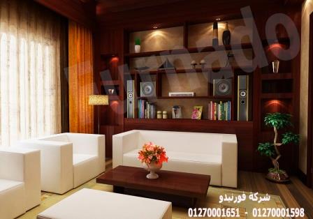 اسعار التشطيبات فى مصر -  شطب شقتك وخد مطبخ هدية / شركة فورنيدو    01270001598 526031764