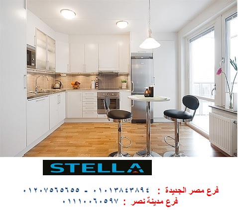 مطابخ اكريلك 2022 -   شركة ستيلا / فرع مصر الجديدة / فرع مدينة نصر         01207565655 160775687