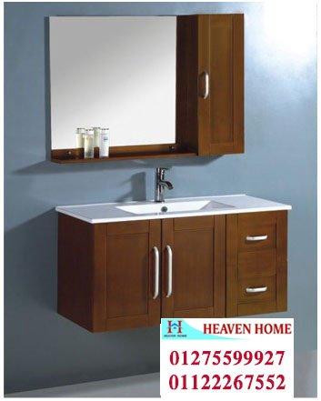 bathroom units Heliopolis/  شركة هيفين هوم   / فرع مدينة نصر / فرع المهندسين   01275599927  393726328