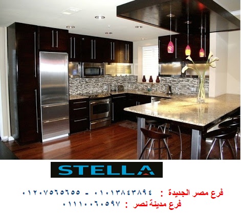 مطابخ اكريليك 2022 -   شركة ستيلا / فرع مصر الجديدة / فرع مدينة نصر         01207565655 824798953