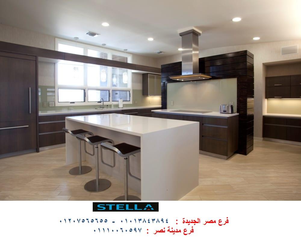 معرض مطابخ 6 اكتوبر -   شركة ستيلا / فرع مصر الجديدة / فرع مدينة نصر         01207565655 932834105