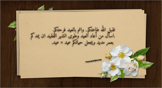 نقره لعرض الصورة في صفحة مستقلة