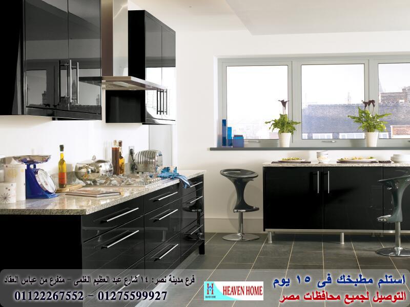 مطابخ لامى جلوس  / هيفين هوم /  فرع المهندسين / فرع مدينة نصر / فرع التجمع الخامس 01275599927 300596881