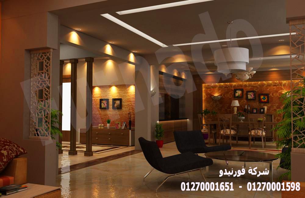 شركة تصميم ديكورات / شركة فورنيدو للتشطيب والديكور  / افضل سعر تشطيب   01270001598 734126023