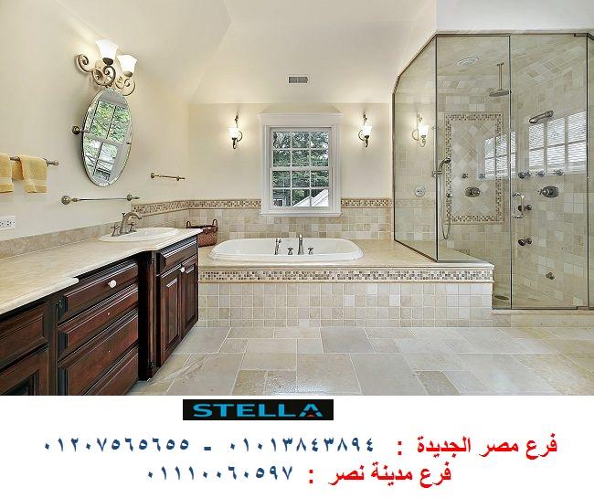 وحدات موبيليا حمامات- شركة ستيلا  / نعمل فى المطابخ والدريسنج روم والاثاث   01207565655 924603887