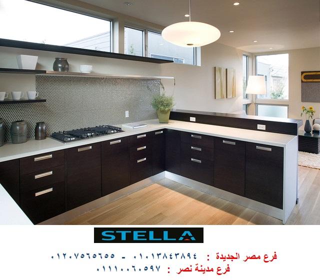 بى فى سى  - شركة ستيلا / لدينا مطابخ واثاث ودريسنج روم  / التوصيل والتركيب مجانا        01207565655 837293151