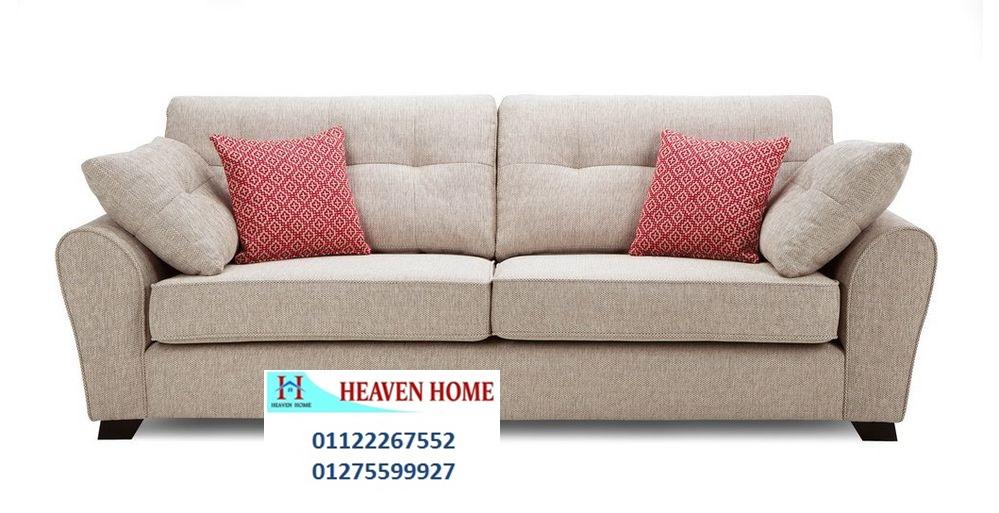 home furnishings store egypt* شركة هيفين هوم للمطابخ والاثاث / فرع المهندسين 01122267552 591645654