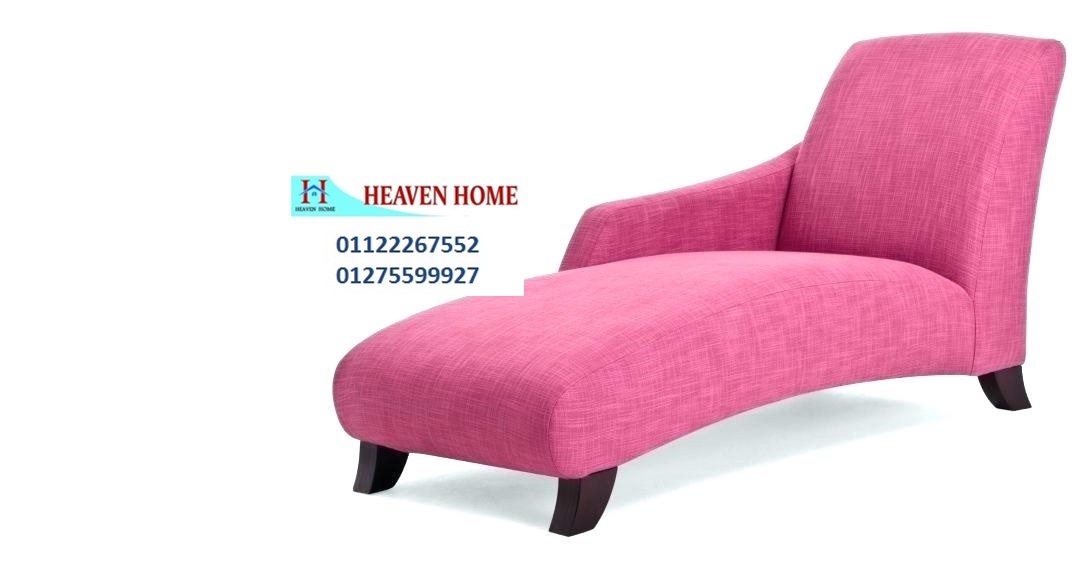 home furnishings store cairo/ شركة هيفين هوم 01275599927 932052656