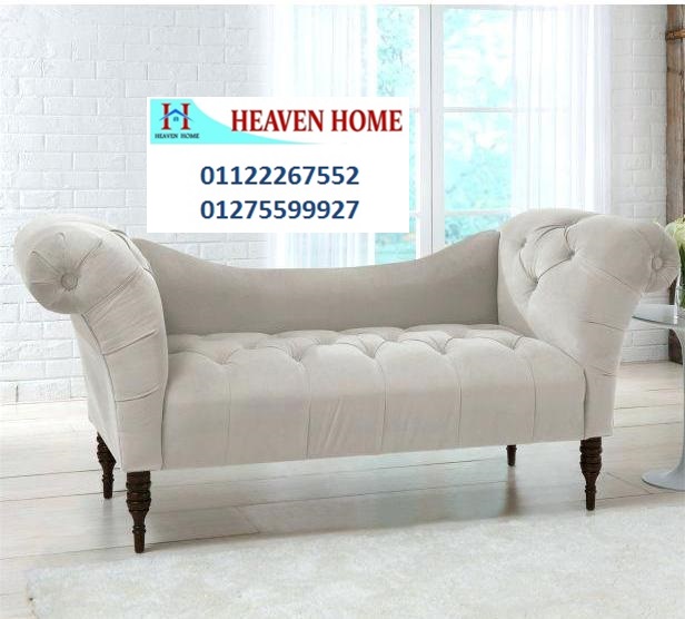 home furnishings store egypt/ شركة هيفين هوم للمطابخ والاثاث / فرع المهندسين 01122267552 969630152