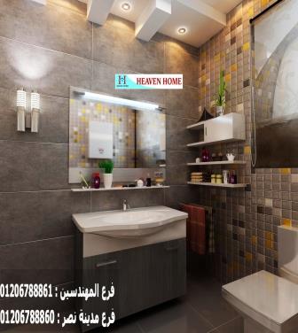 مكتب تصميم ديكورات- شركة هيفين هوم للتشطيب والديكور / شطب شقتك  وخد دريسنج روم هدية     01206788861 343147281