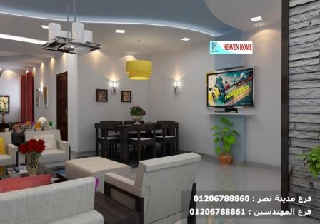 مكاتب تصميم ديكور- شركة هيفين هوم للتشطيب والديكور / شطب شقتك  وخد دريسنج روم هدية     01206788861 838026798