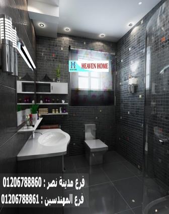 شركة تصميم ديكورات شقق- شركة هيفين هوم للتشطيب والديكور / شطب شقتك  وخد دريسنج روم هدية     01206788861 143941972