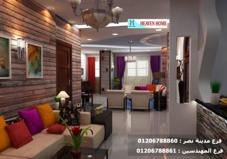 شركة تشطيبات شقق- شركة هيفين هوم للتشطيب والديكور / شطب شقتك وخد دريسنج روم هدية 01206788861 589547377