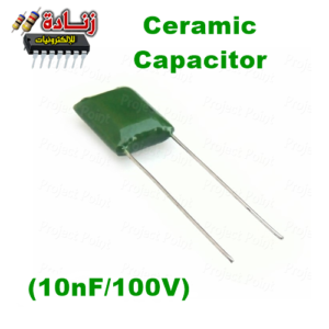 Ceramic Capacitor (10nF/100V) 275493547