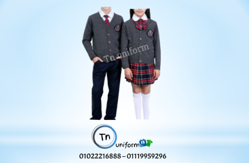 ملابس مدرسية للبنات _01022216888 667122564