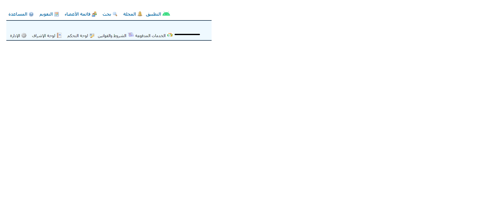 [صورة: 506951367.png]