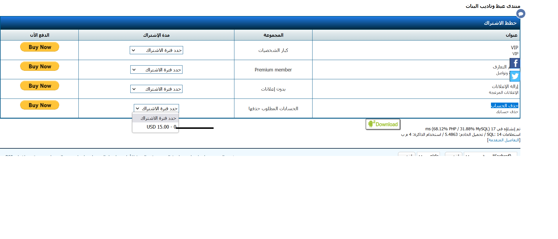 [صورة: 792740496.png]