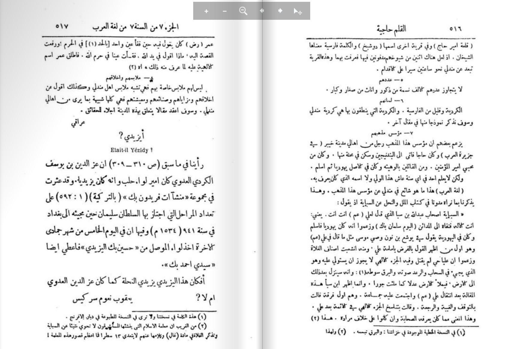 صورة